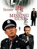 Xun qiang / The Missing Gun - Película 2002