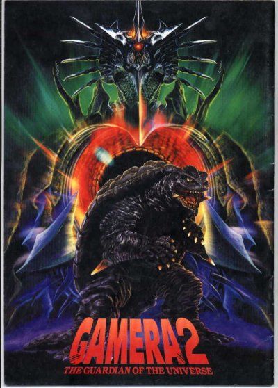 Gamera 2: El ataque de legión - Película 1996