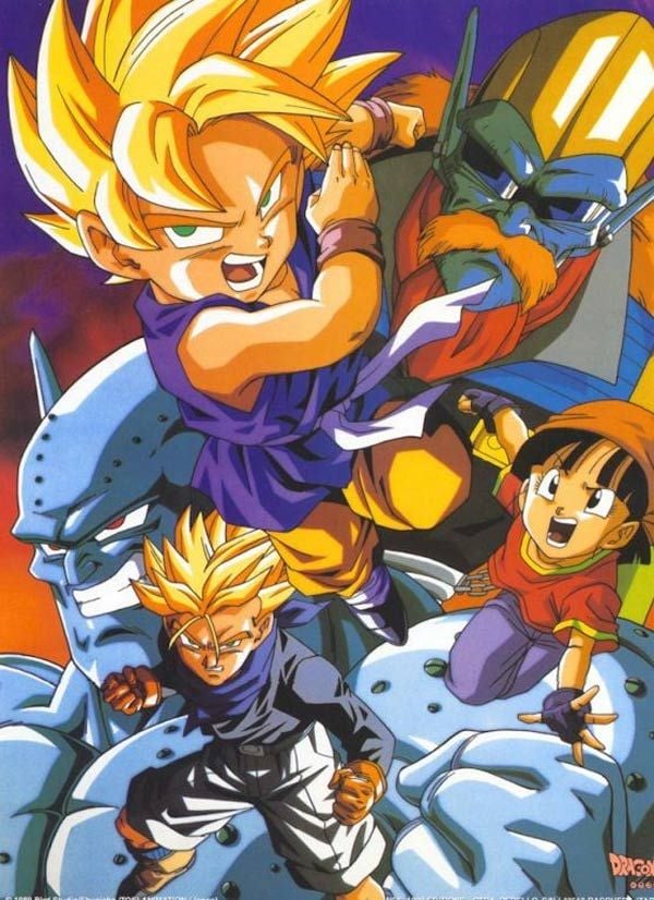 Dragon Ball GT: Dragon Ball GT : Foto - 12 sobre un total