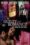 Guilty of romance - Película 2011