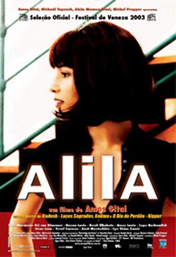Alila - Película 2003