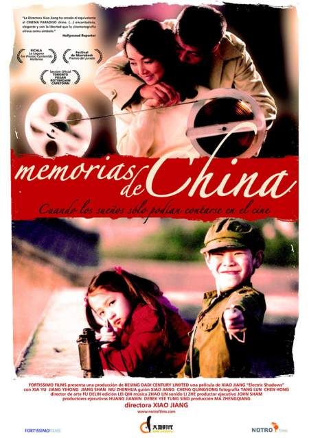 Memorias de China - Película 2004