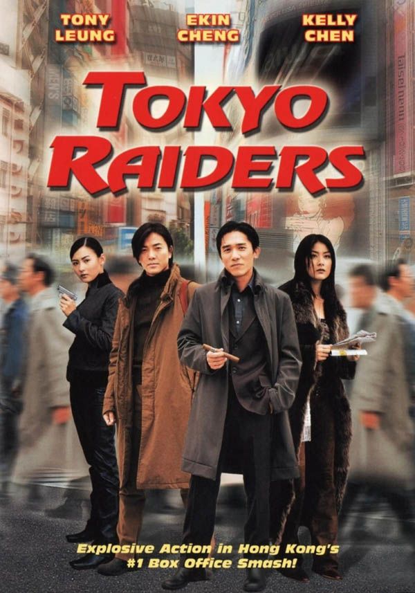 Tokyo Raiders - Película 2000