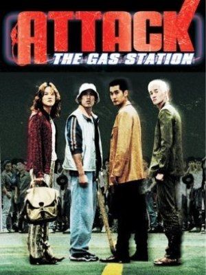 Juyuso seubgyuksageun - Película 1999