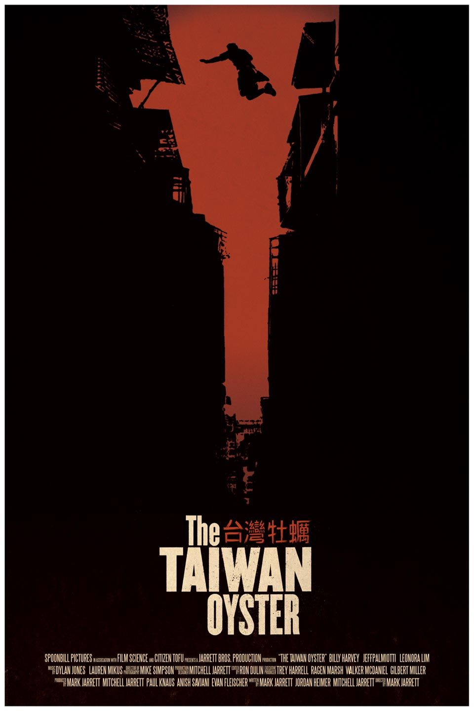The Taiwan Oyster - Película 2012