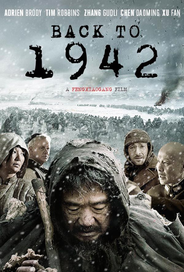 Yi jiu si er - Película 2013