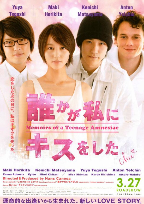 Memoirs of a Teenage Amnesiac - Película 2010