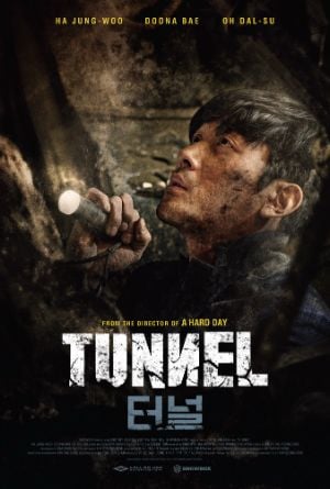 Teo-neol - Película 2016