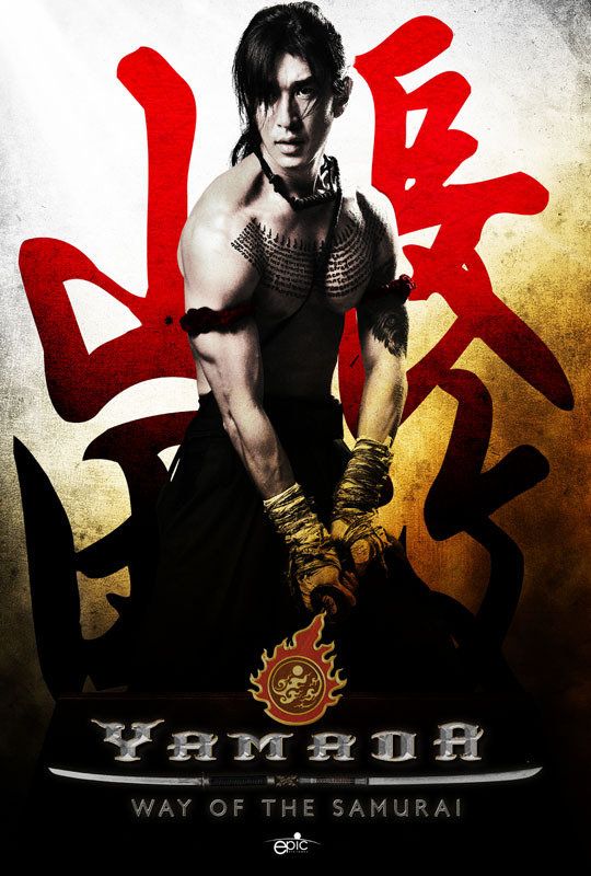 Samurai Ayothaya - Película 2010