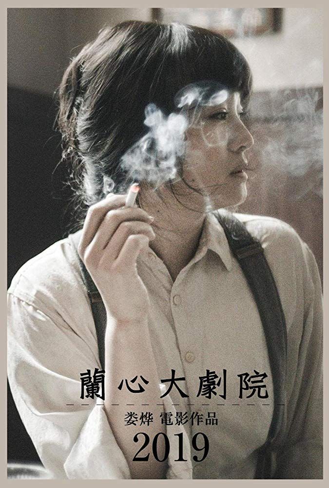 Saturday Fiction - Película 2019