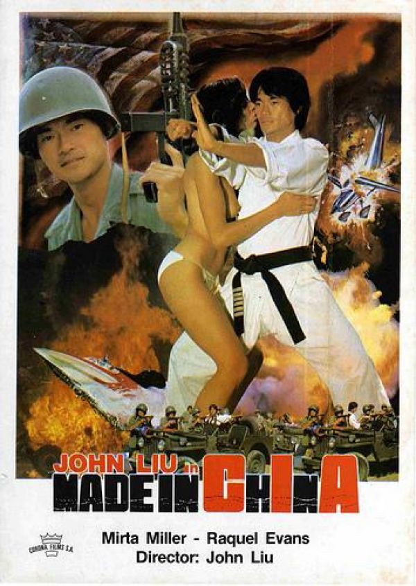 Made in China - Película 1982
