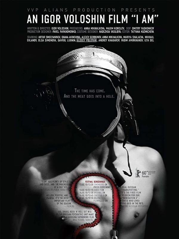 Ya - Película 2009
