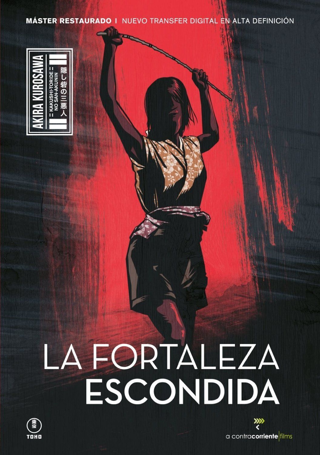 La Fortaleza escondida - Película 1958
