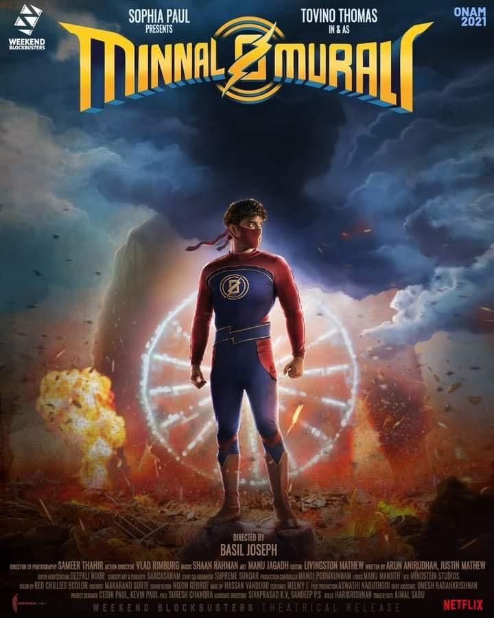 Rayo Murali - Película 2021