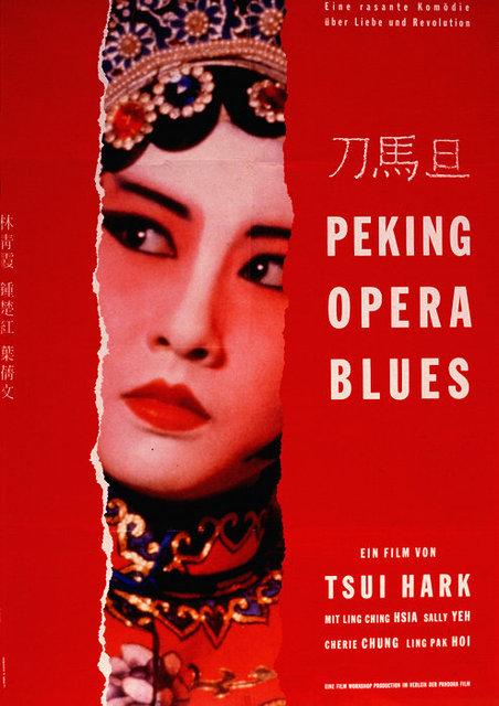 peking opera blues letterboxd
