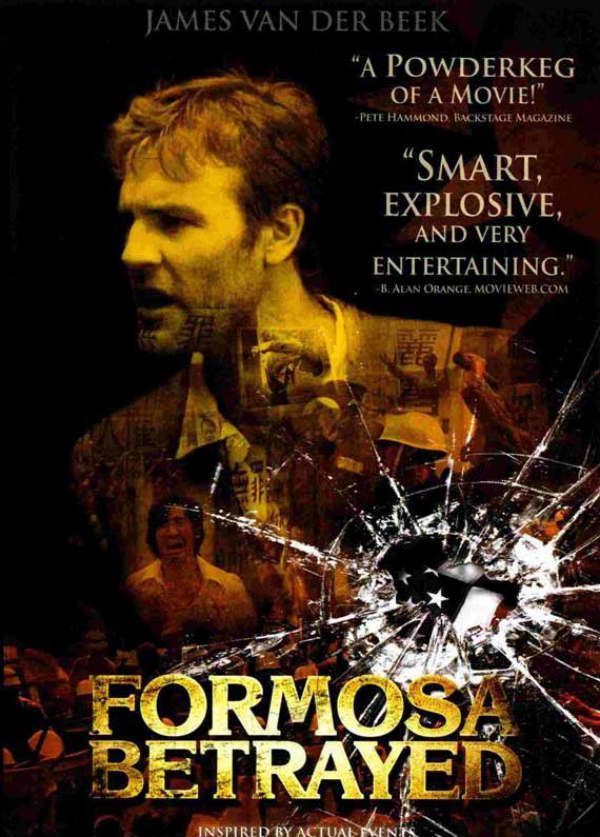 Formosa Betrayed - Película 2009