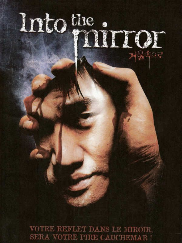 Into the mirror - Película 2003