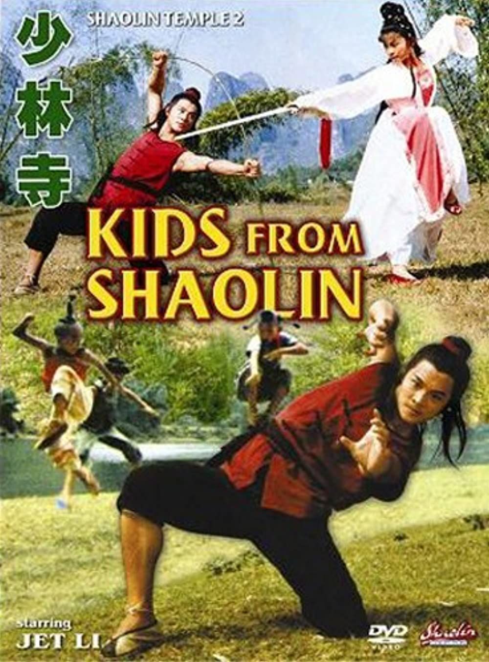El tempol de Shaolin 2 - Película 1984