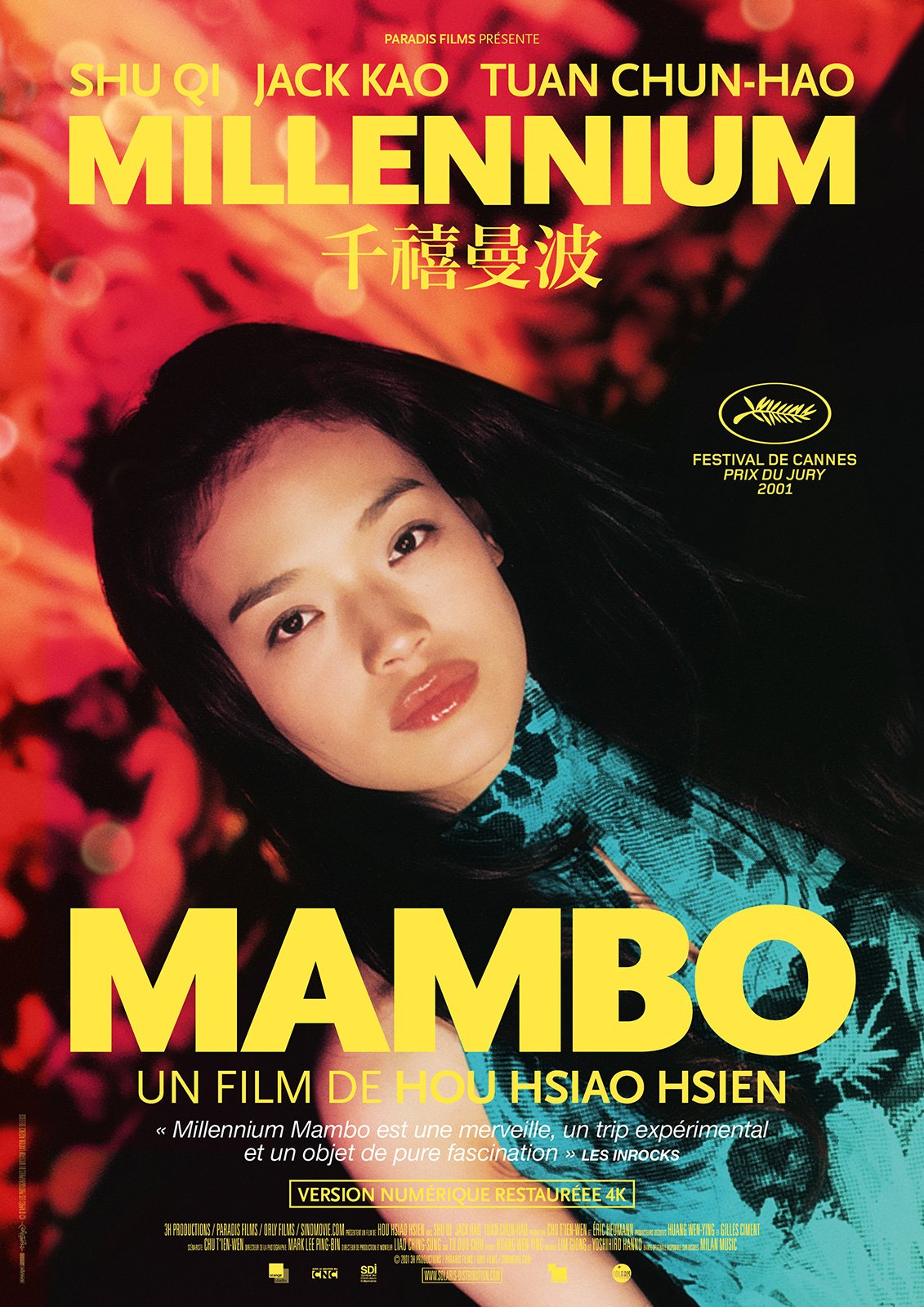 Cartel de la película Millennium Mambo - Foto 2 por un total de 24 -  SensaCine.com