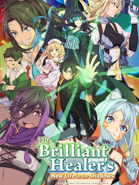 The Brilliant Healer's New Life in the Shadows : Cartel