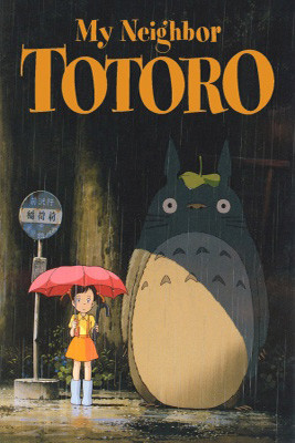 Mi vecino Totoro : Cartel