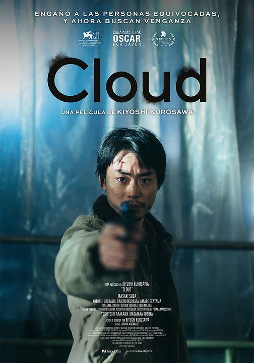 Cloud : Cartel