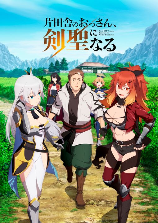 From Old Country Bumpkin to Master Swordsman : Cartel