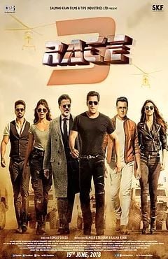 Race 3 : Cartel