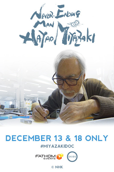 Owaranai hito: Miyazaki Hayao : Cartel