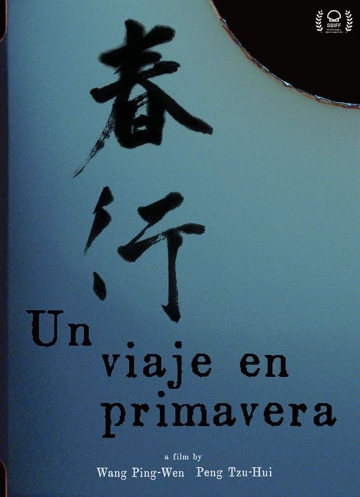 Un viaje en primavera : Cartel