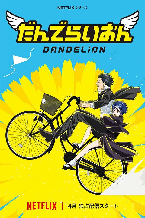 Diente de león : Cartel