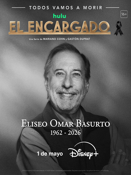 El encargado : Cartel