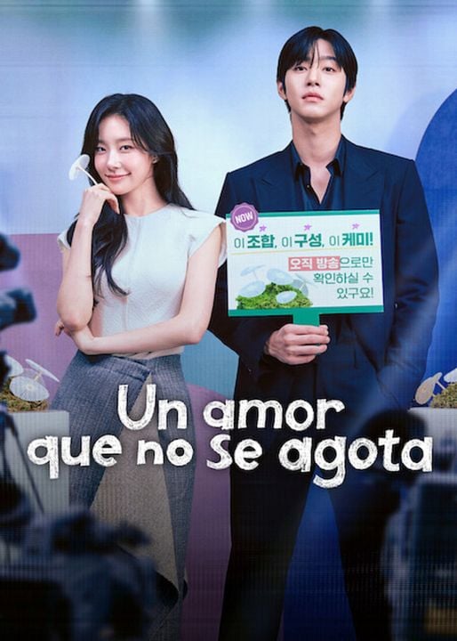 Un amor que no se agota : Cartel