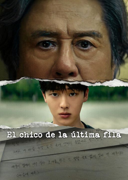 Maen Kkeutjul Sonyeon : Cartel