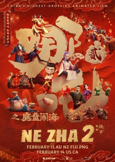 Ne Zha 2 : Cartel