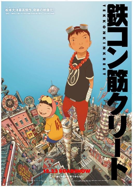 Tekkonkinkreet : Cartel