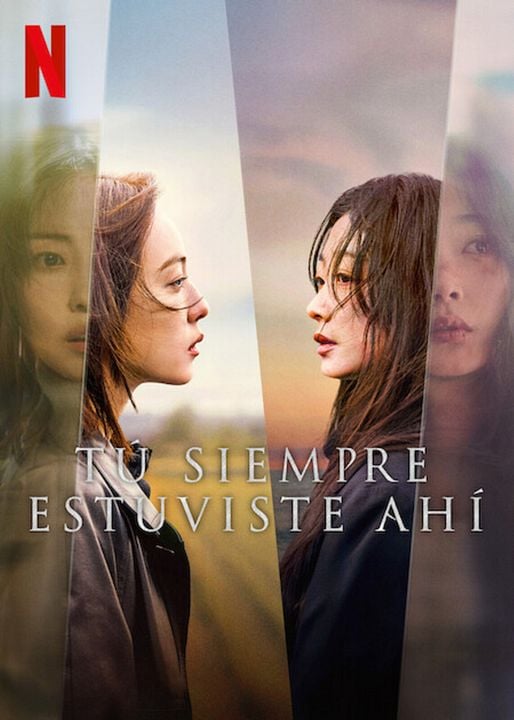 Tú siempre estuviste ahí : Cartel
