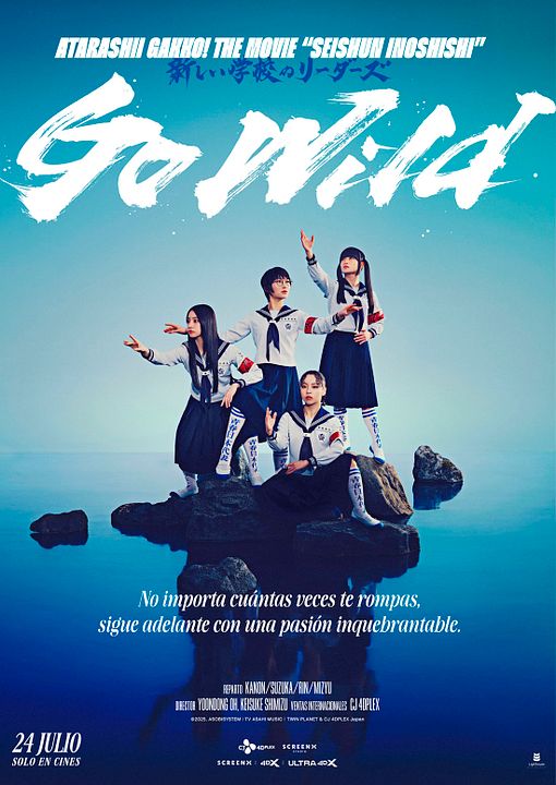 Go Wild Atarashii Gakko: The Movie : Cartel