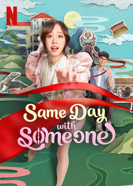 El mismo día contigo : Cartel