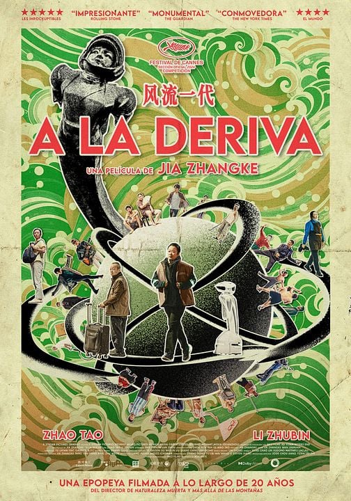 A la deriva : Cartel