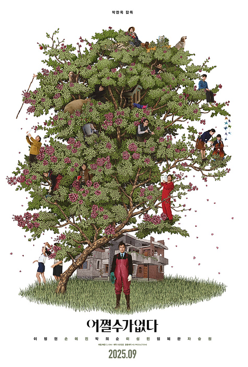 No hay otra opción : Cartel