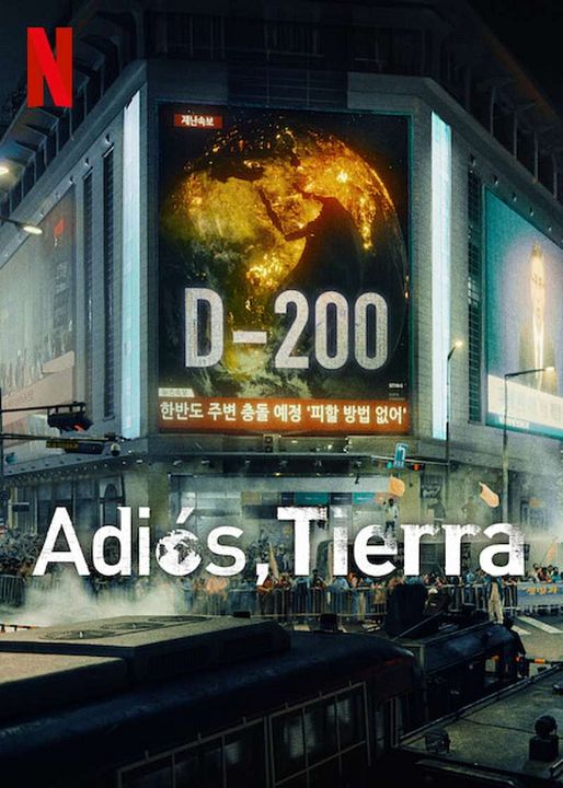 Adiós, Tierra : Cartel