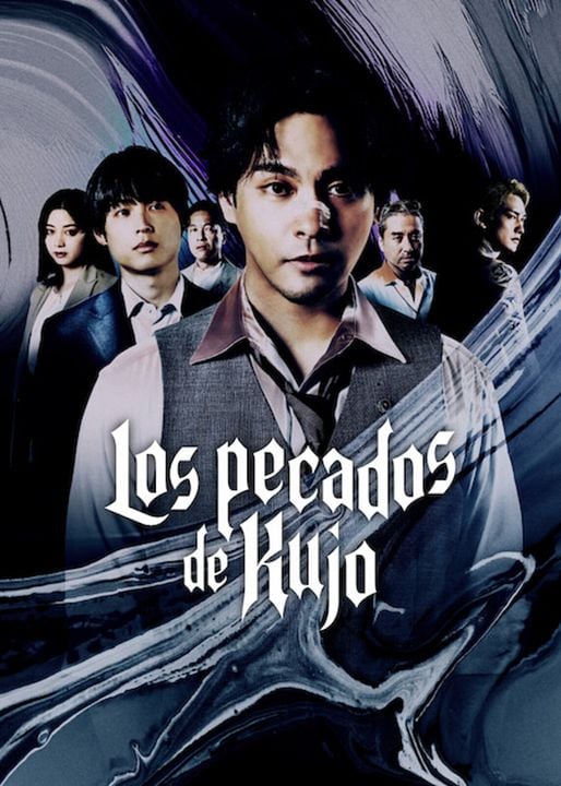 Los pecados de Kujo : Cartel