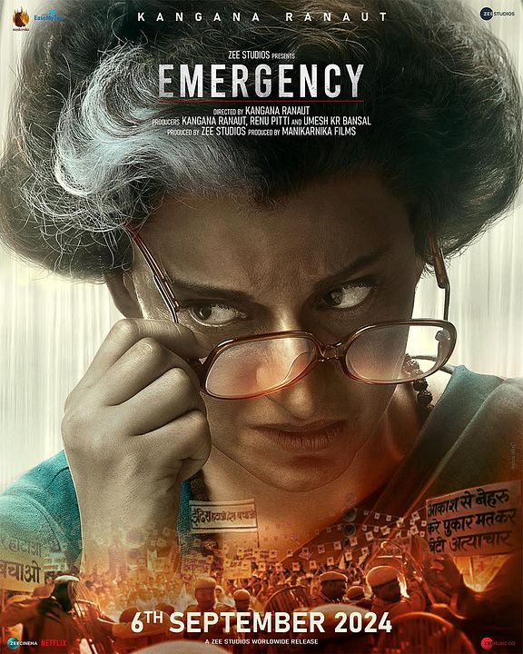Emergency : Cartel