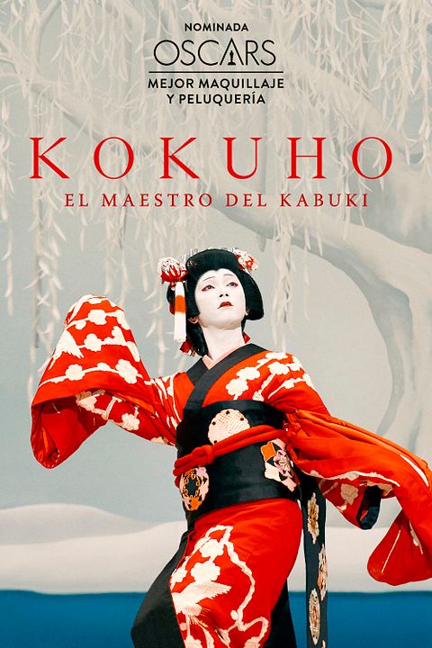 Kokuho. El maestro del kabuki : Cartel