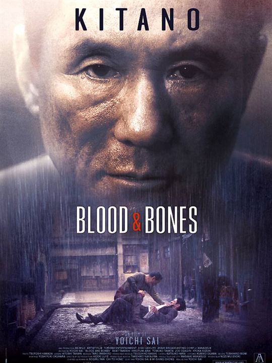 Blood and Bones : Cartel Yōichi Sai