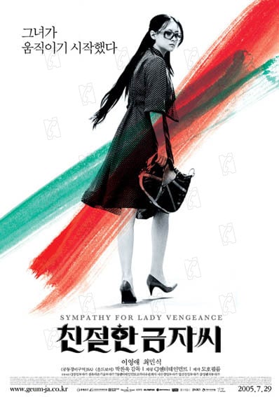 Sympathy for Lady Vengeance : Foto Park Chan-Wook