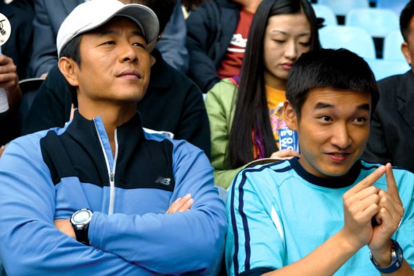 Foto Lee Ki-Young, Cho Seung-woo, Chung Yoon-Chul