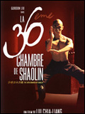 Las 36 cámaras de Shaolin : Cartel