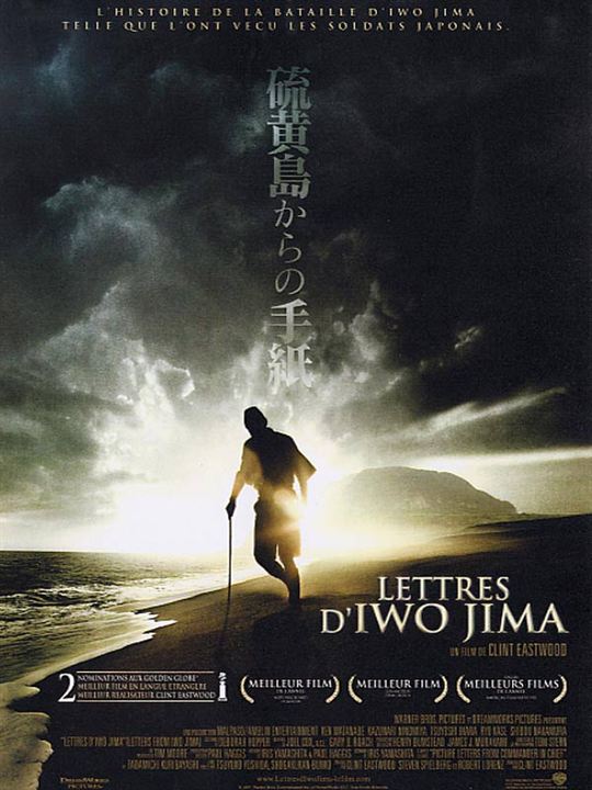 Cartas desde Iwo Jima : Cartel